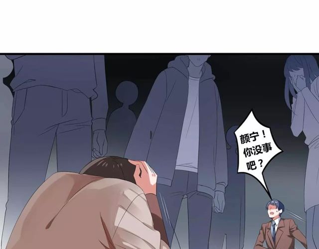 第65话 约会吧～21