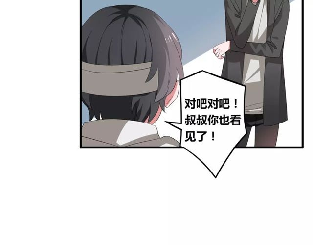 第68话 摩擦15