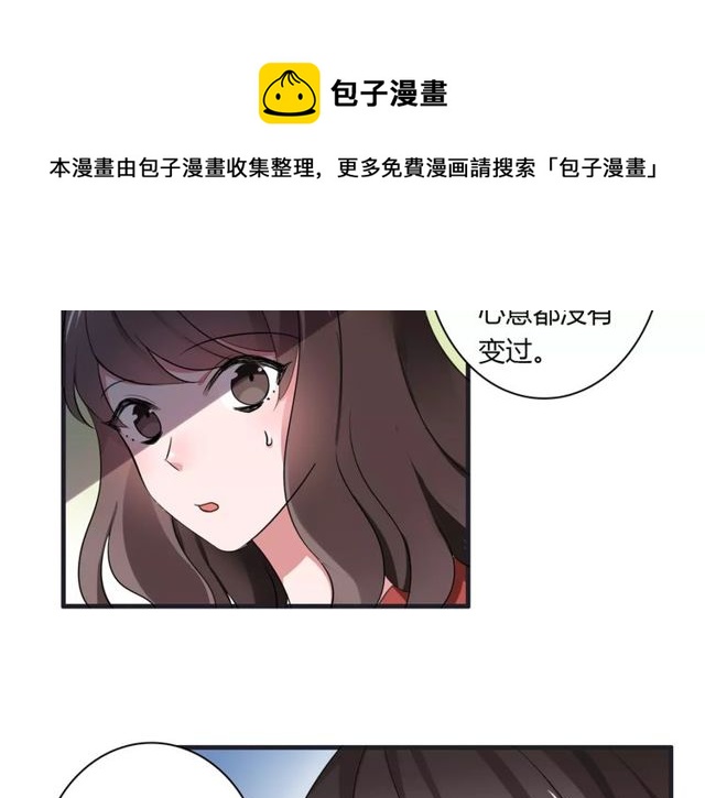 第66话 我是她的男朋友30
