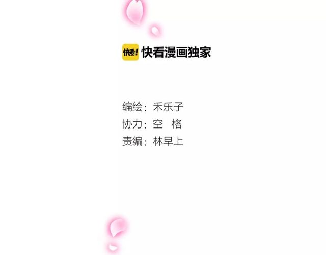 第48话 最了解你的人是我1