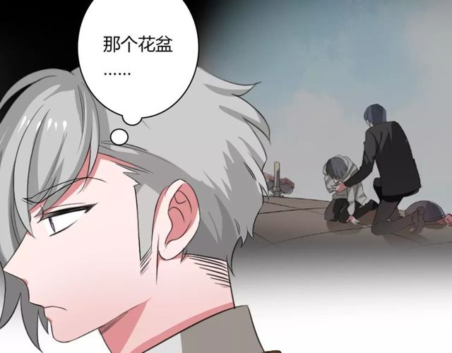 第68话 摩擦32