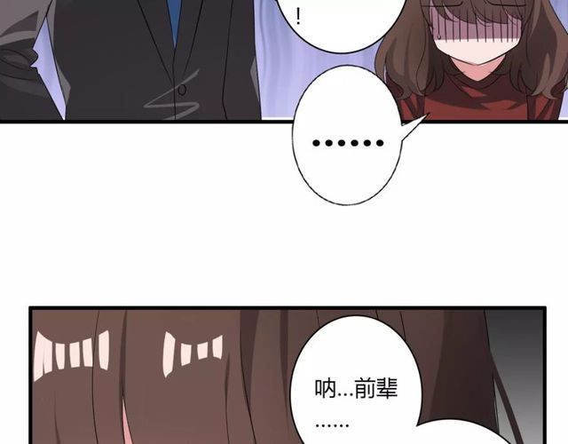 第74话 陷入僵局14