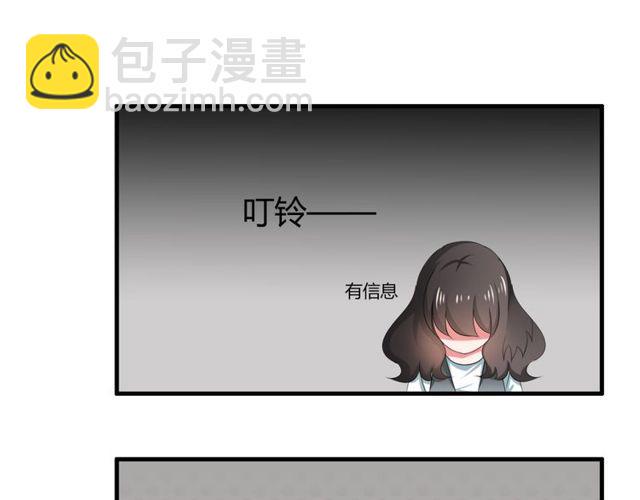 第40话 我要买你26