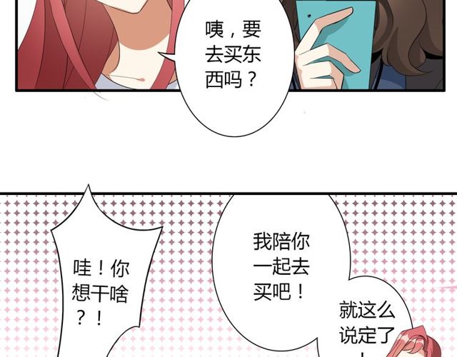 第13话 强行同居14
