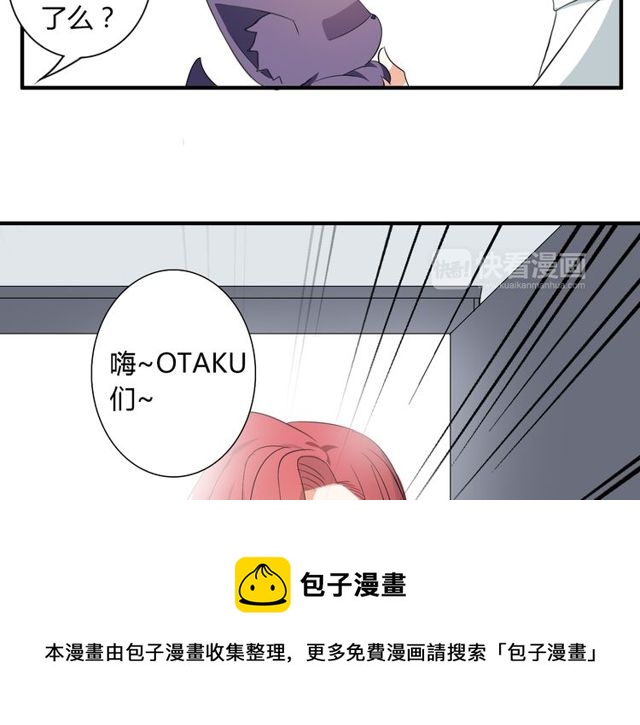 第13话 强行同居30