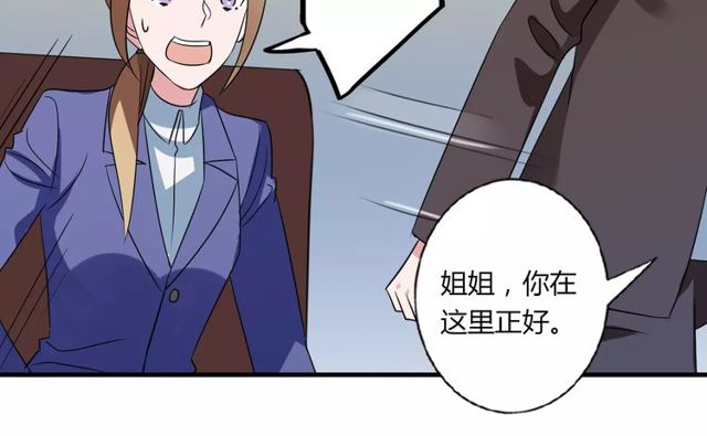 第82话 姐姐42