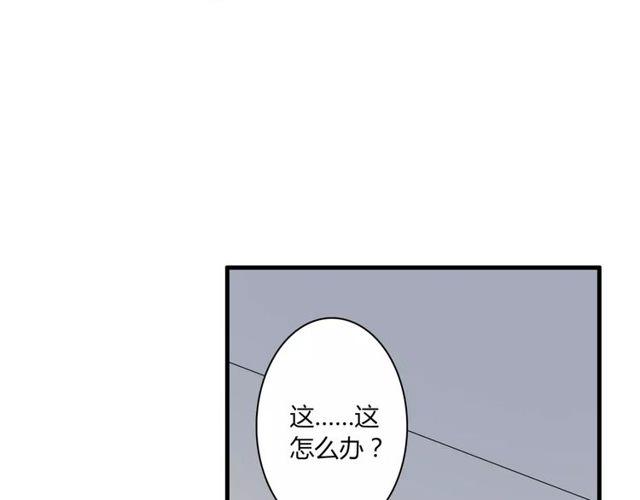 第43话 爱能让人自卑2