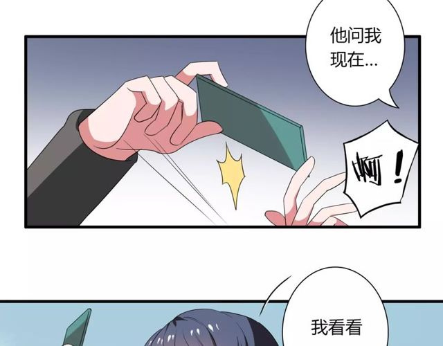 第69话 骗子44
