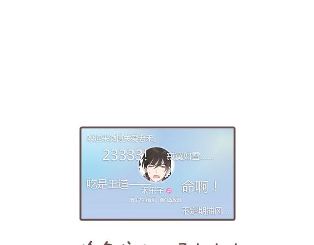 第84话 不愿相信54