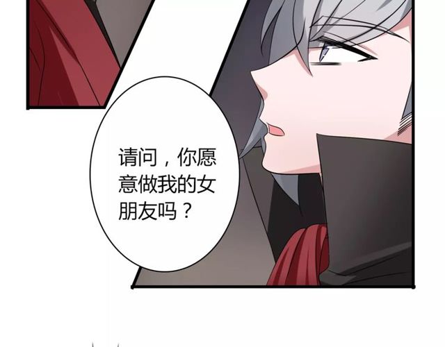 第60话 我也喜欢你呀4