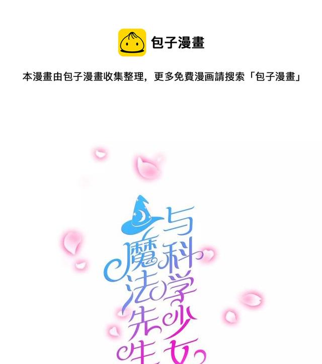第43话 爱能让人自卑0