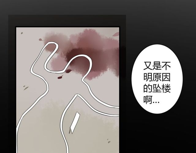 第10话 元凶31