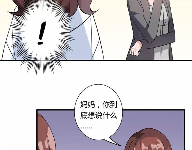 第79话 来自妈妈的警告32