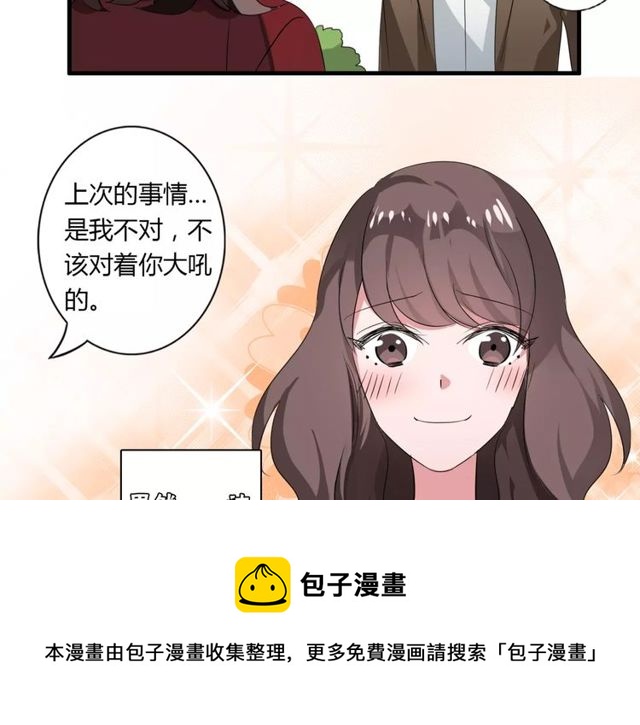 第70话 最喜欢的就是你60