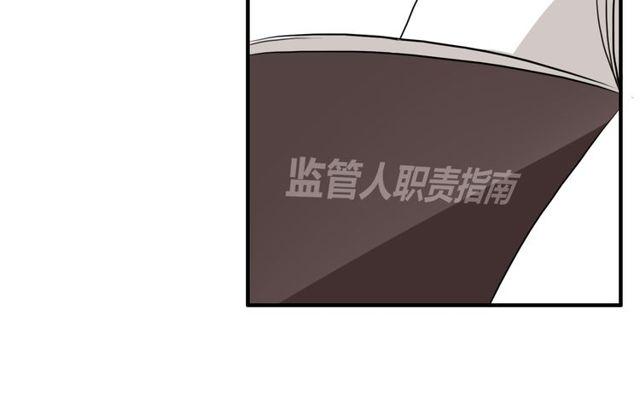 第13话 强行同居18