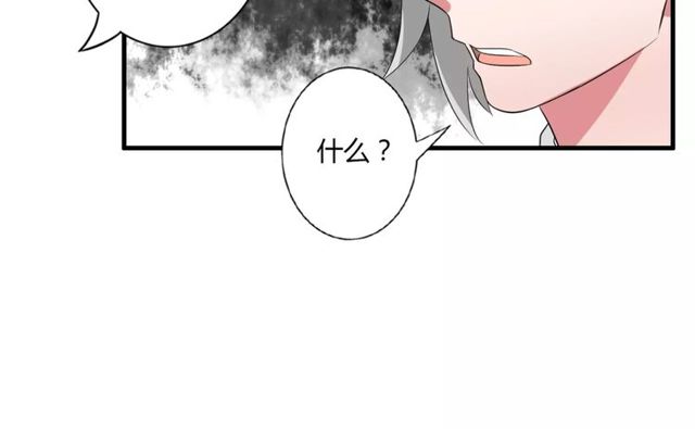 第68话 摩擦42
