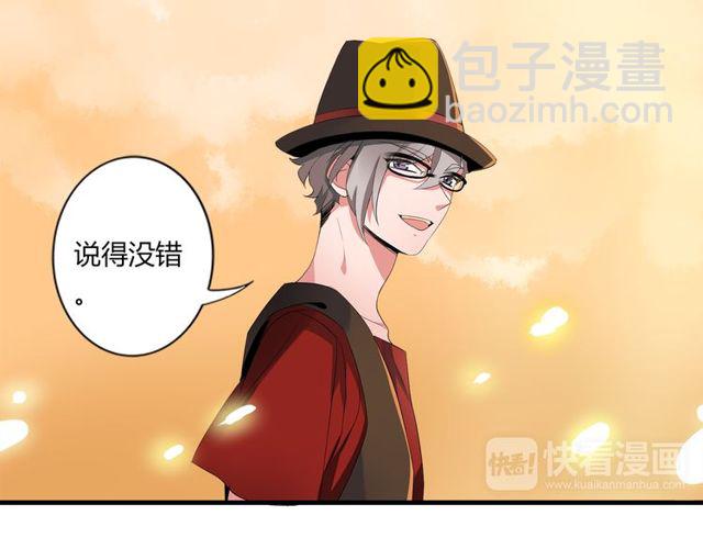 第34话 我好像动心了……26