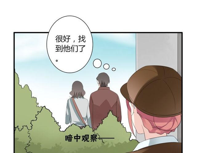 第17话  失踪？诱拐？32