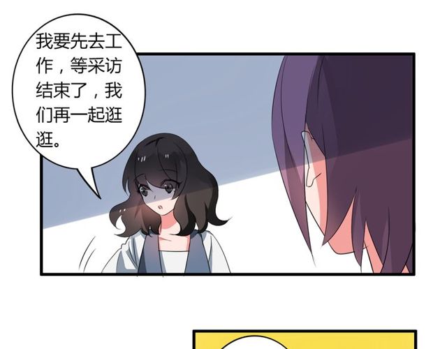 第33话 只希望你开心44