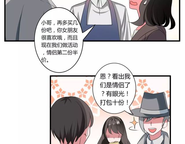 第55话 间接kiss38