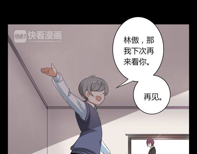 第26话 我要哥哥31