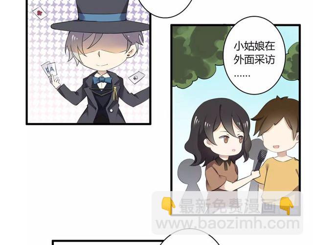番外 假期不能和熊孩子呆一起！4