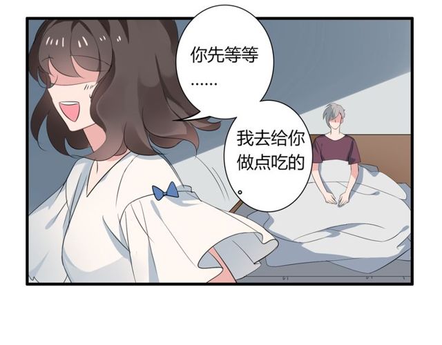第32话 一想到你呀7