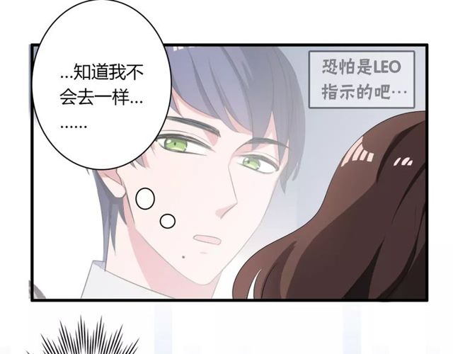 第74话 陷入僵局8