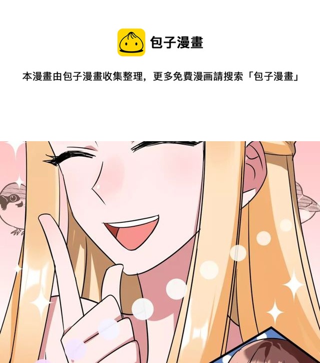 第81话 转机70