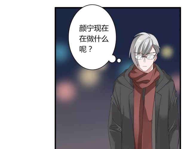 第58话 意外惊喜23