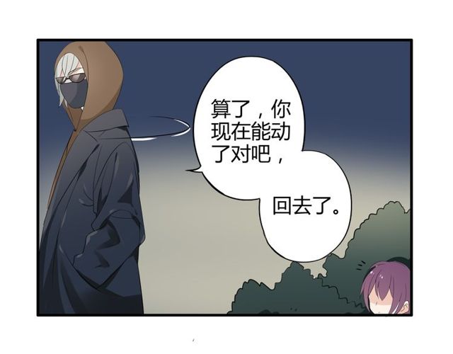 第15话 爸爸妈妈37
