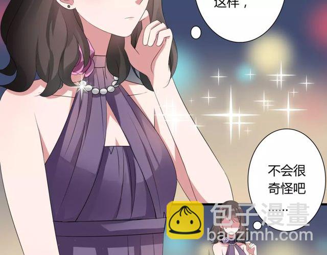 第49话 和情敌一起的约会4