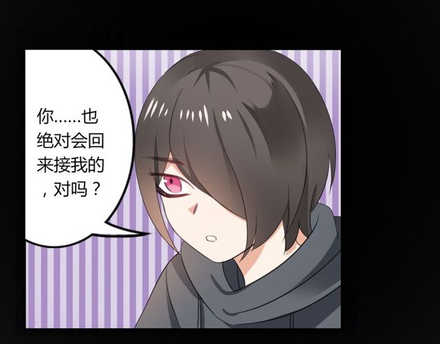 第25话 违背了承诺35