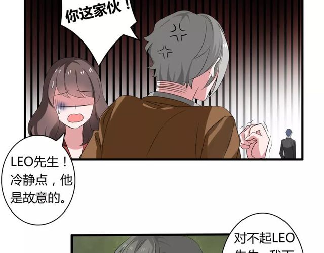 第67话 离我的女朋友远点25