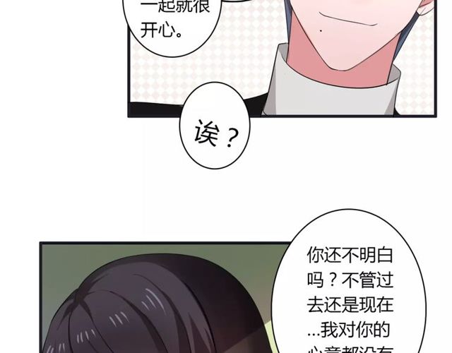 第66话 我是她的男朋友29