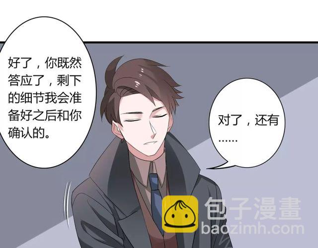 第48话 最了解你的人是我44