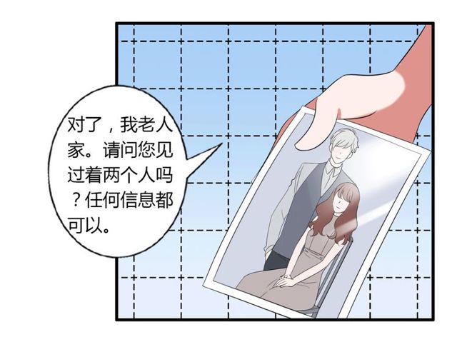 番外4 线索（上）12
