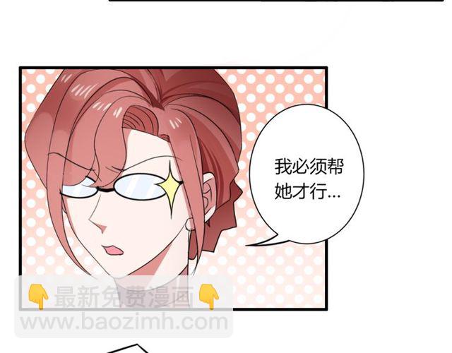 第38话 甜蜜的回忆7