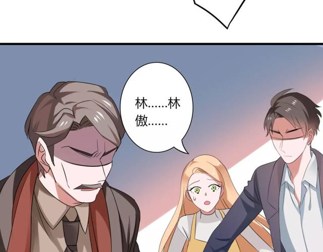 第57话 家族利益的婚姻7