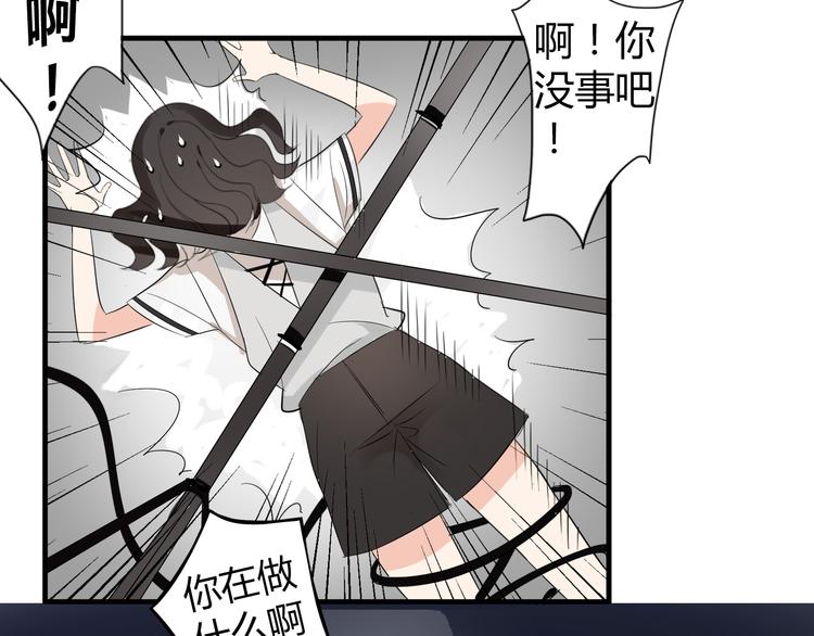 第2话 肥宅吸血鬼？42