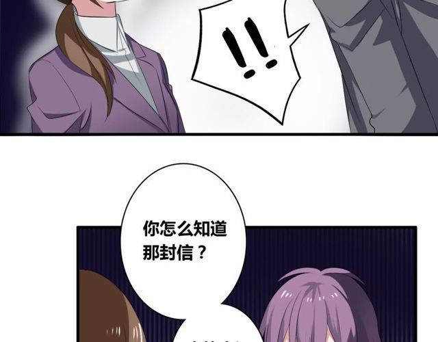 第61话 担心你41