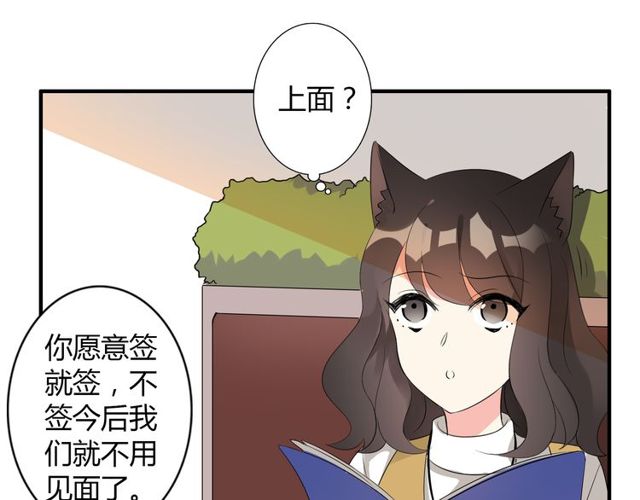 第10话 元凶11