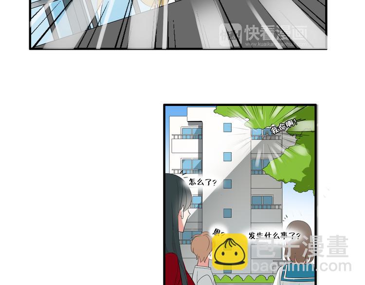 第5话 惊变1
