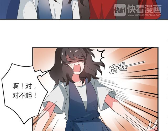 第33话 只希望你开心32