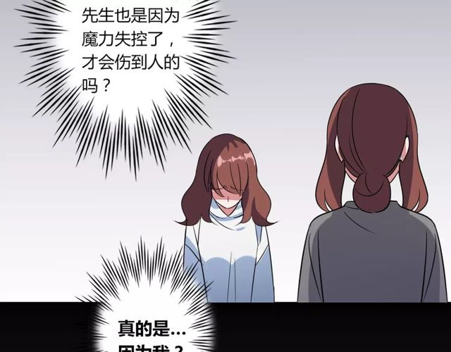 第80话 相爱相克7