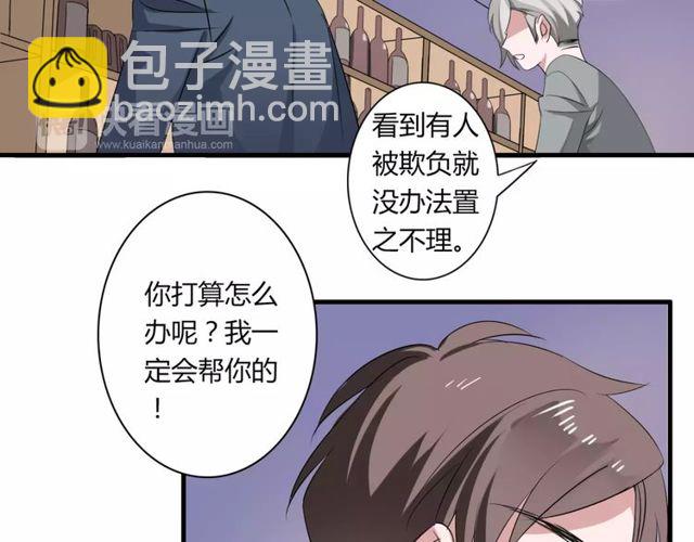 第58话 意外惊喜8