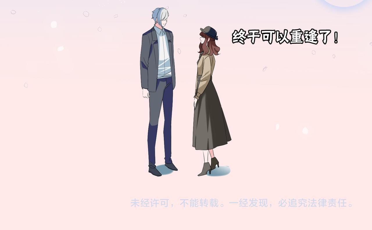 番外4 线索（下）42