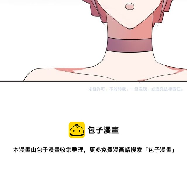 第38话 甜蜜的回忆52