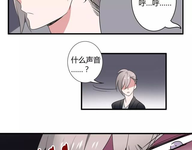 第44话 小可爱失踪了48