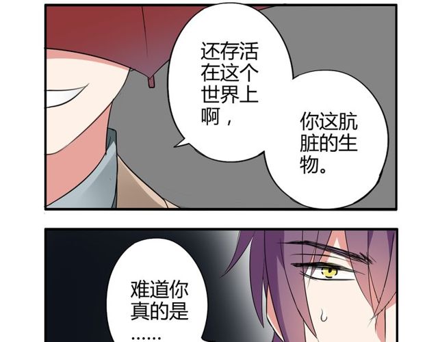 第15话 爸爸妈妈9